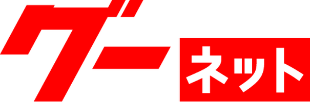 Goo-net