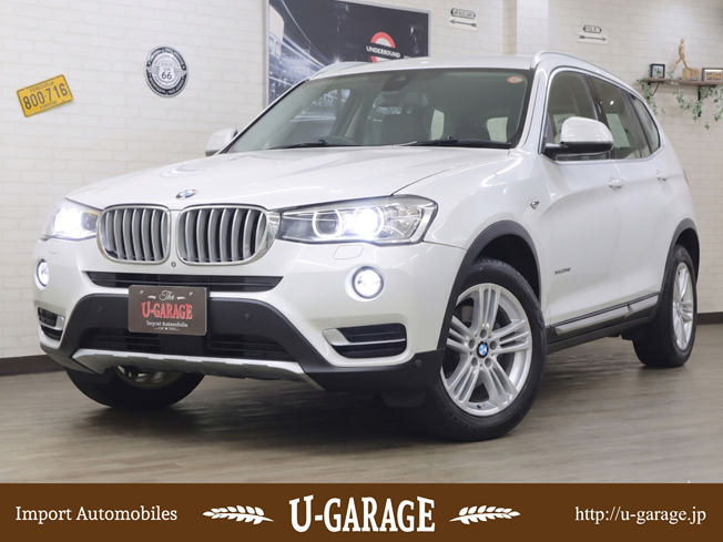 アルピンホワイトIII