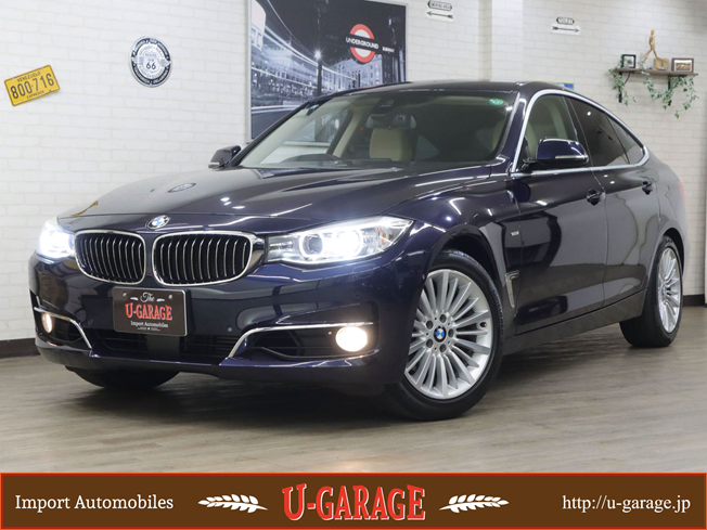 インペリアルブルーブリリアントエフェクト